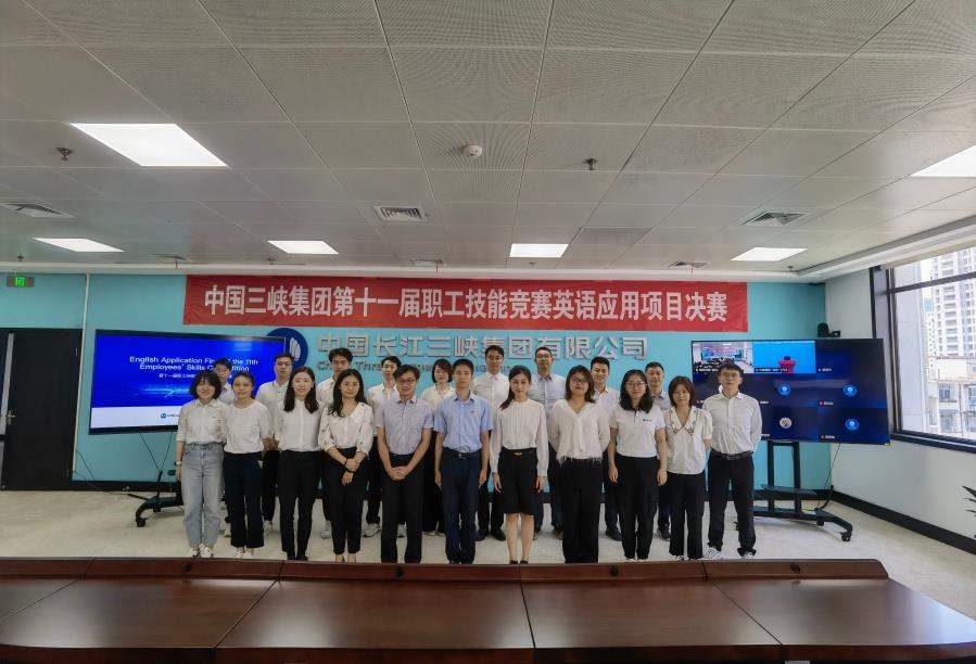 1.集團(tuán)公司第十一屆職工技能競賽英語應(yīng)用總決賽現(xiàn)場 1.集團(tuán)公司第十一屆職工技能競賽英語應(yīng)用總決賽現(xiàn)場