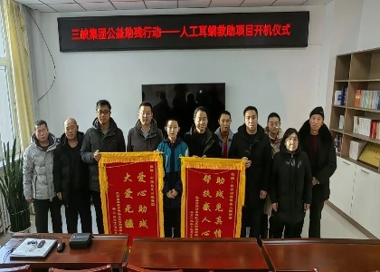 新年新“聲”！三峽集團助力內蒙古巴林左旗聽障人士開啟新“聲”