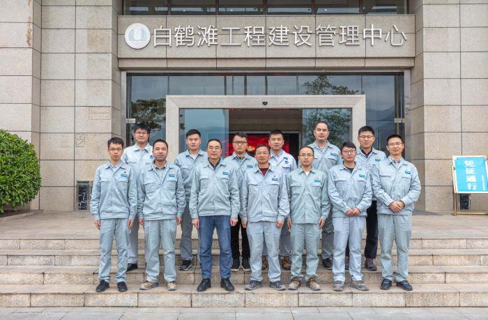 1.白鶴灘工程建設部地下廠房項目部(合影) 1.白鶴灘工程建設部地下廠房項目部(合影)